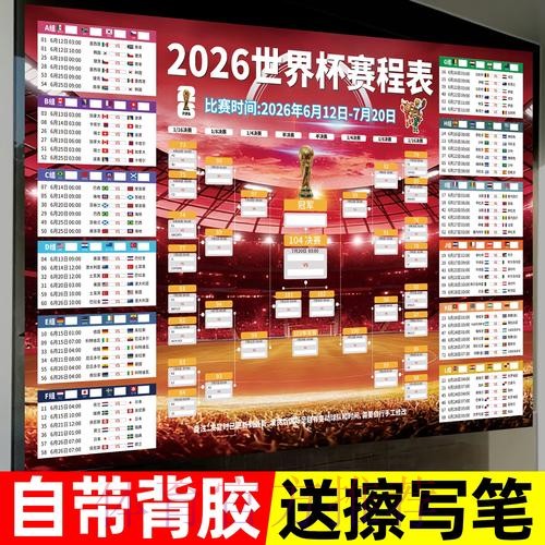全面解读:世界杯投注正规入口地址选择指南 全面解读:世界杯投注正规入口地址选择指南
